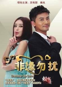 【源码自录】小妲己【女D】漂亮的大奶妹子黑丝收费房2天